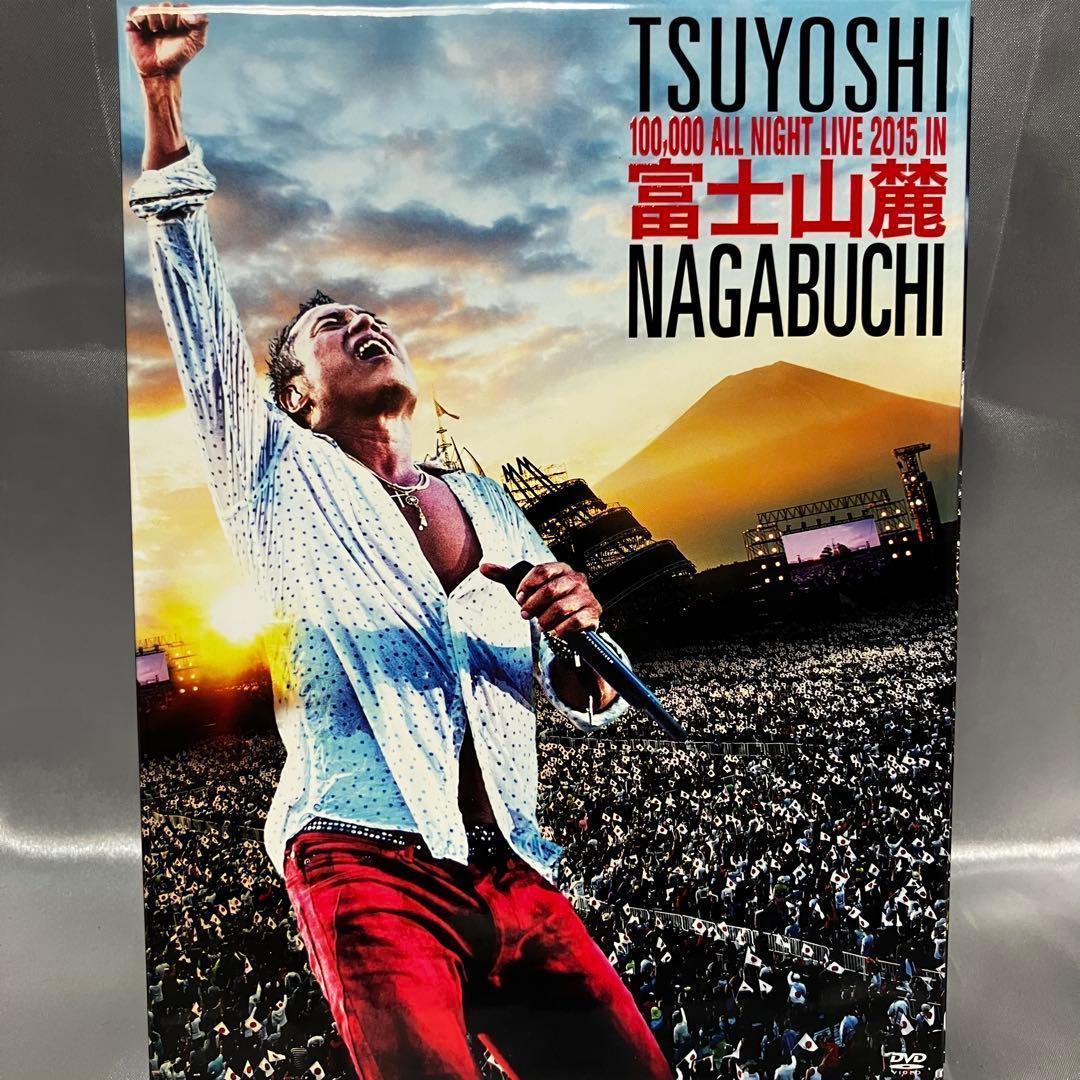 こうちゃん 様 ALL NIGHT LIVE 2015 富士山麓