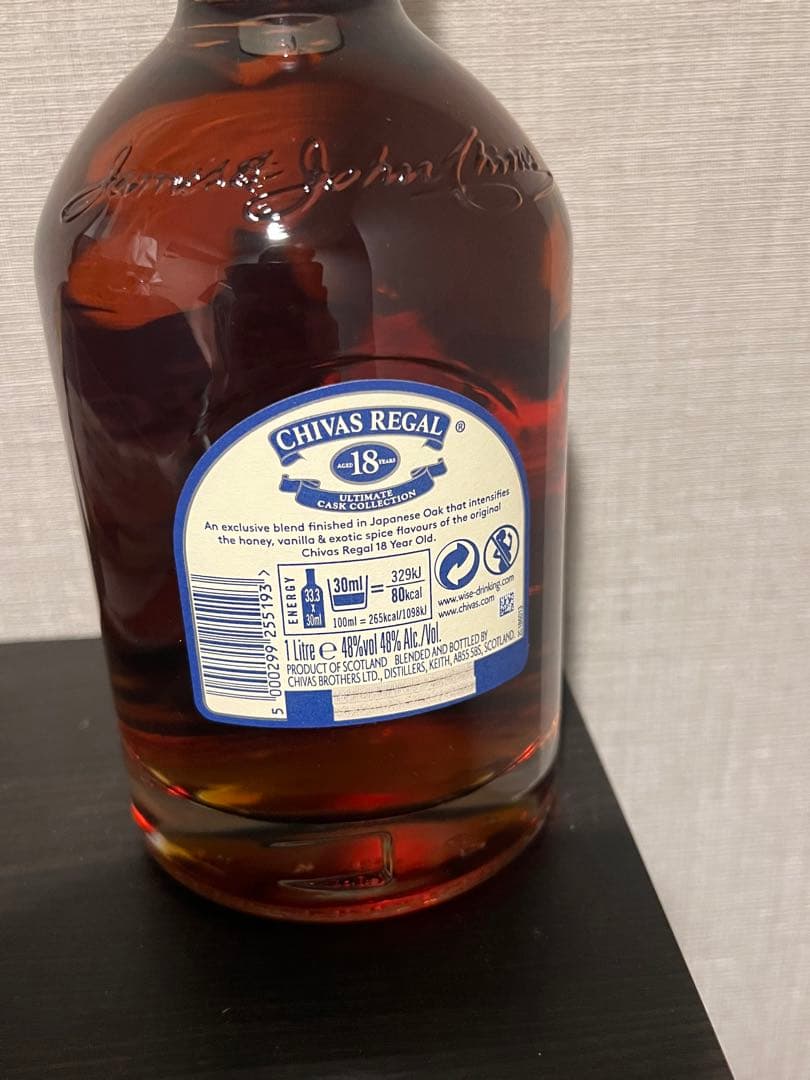 シーバスリーガルミズナラ免税店限定★希少★