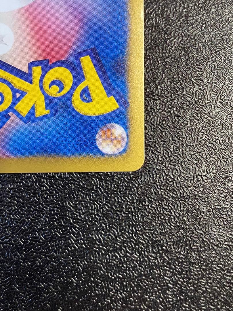 【稀少】ポケモンカード キュレムEX 1ed EBB 【極美品】