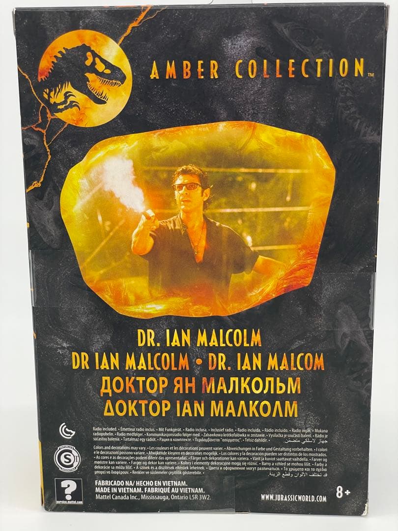 ジュラシックパーク Amber Collection フィギュア 3体セット