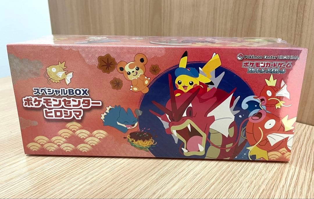 未開封 ポケモンセンター ヒロシマ トウホク スペシャルBOX セット