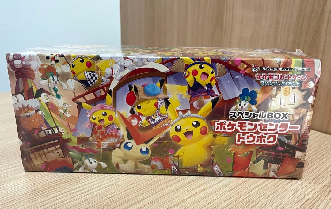 未開封 ポケモンセンター ヒロシマ トウホク スペシャルBOX セット