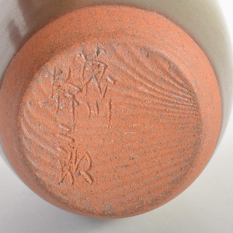 薩摩焼　苗代川焼　荒木幹二郎造　苗代川そば釉　茶入　仕覆付　共箱　V　6603