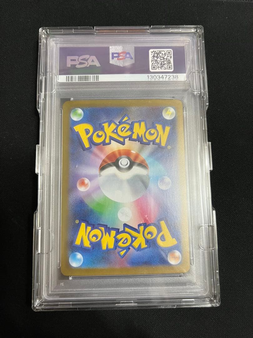 PSA10 リーリエの決心 SAR 091/063