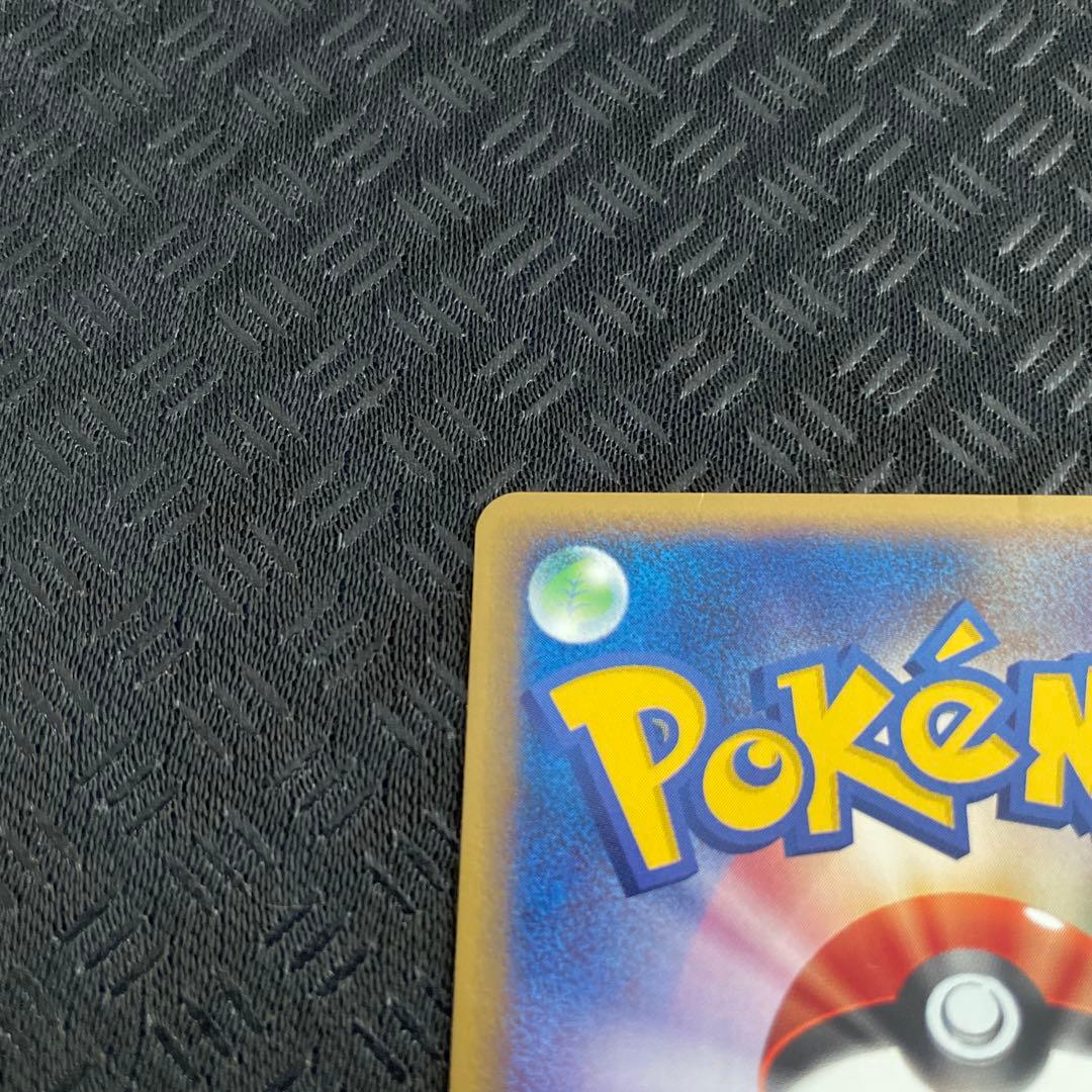 ピチュー PROMO P - eプロモカード 032/P [海からの風]