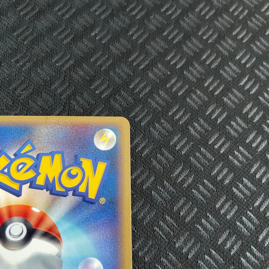 ピチュー PROMO P - eプロモカード 032/P [海からの風]