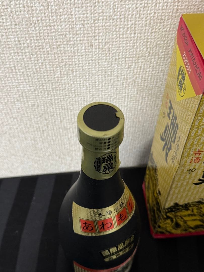 瑞泉 本場泡盛 40度 箱入り 古酒 720ml