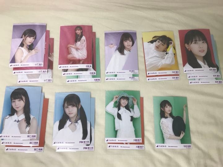 乃木坂46 生写真 7th Anniversary バラ売り