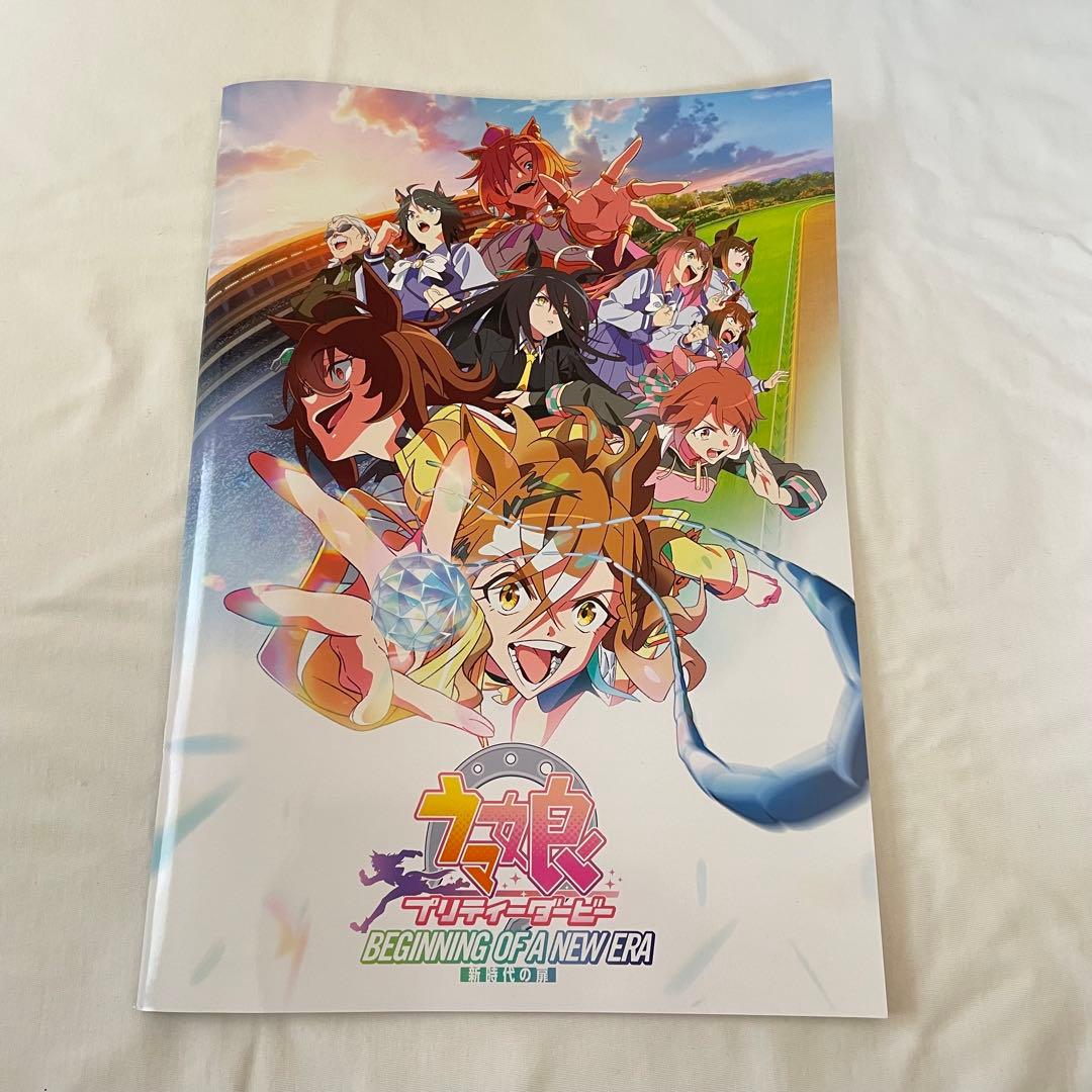 アグネスタキオン　グッズまとめ売り