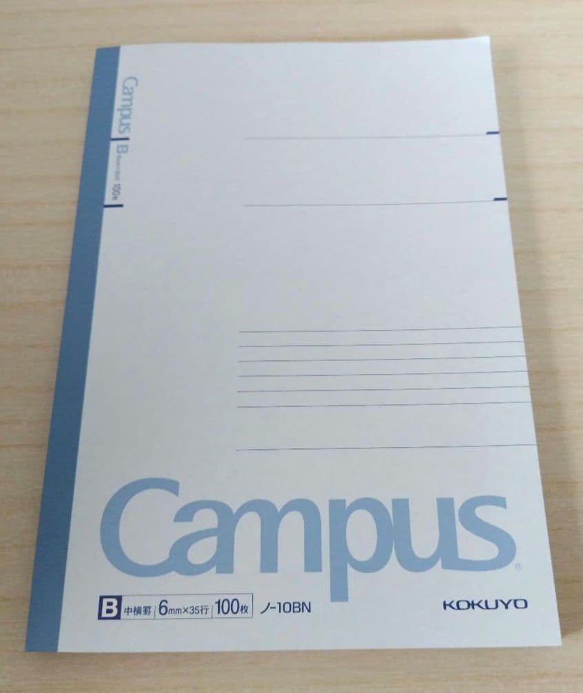 キャンパスノート　まとめ売り