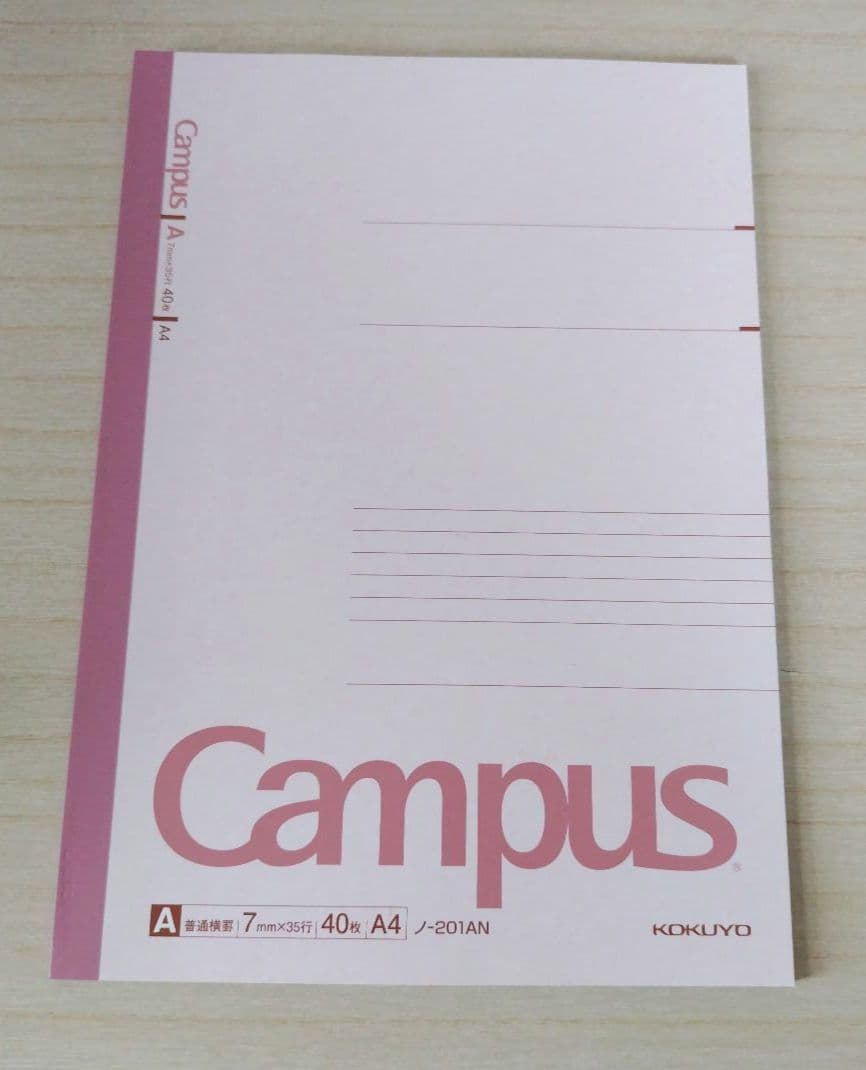 キャンパスノート　まとめ売り