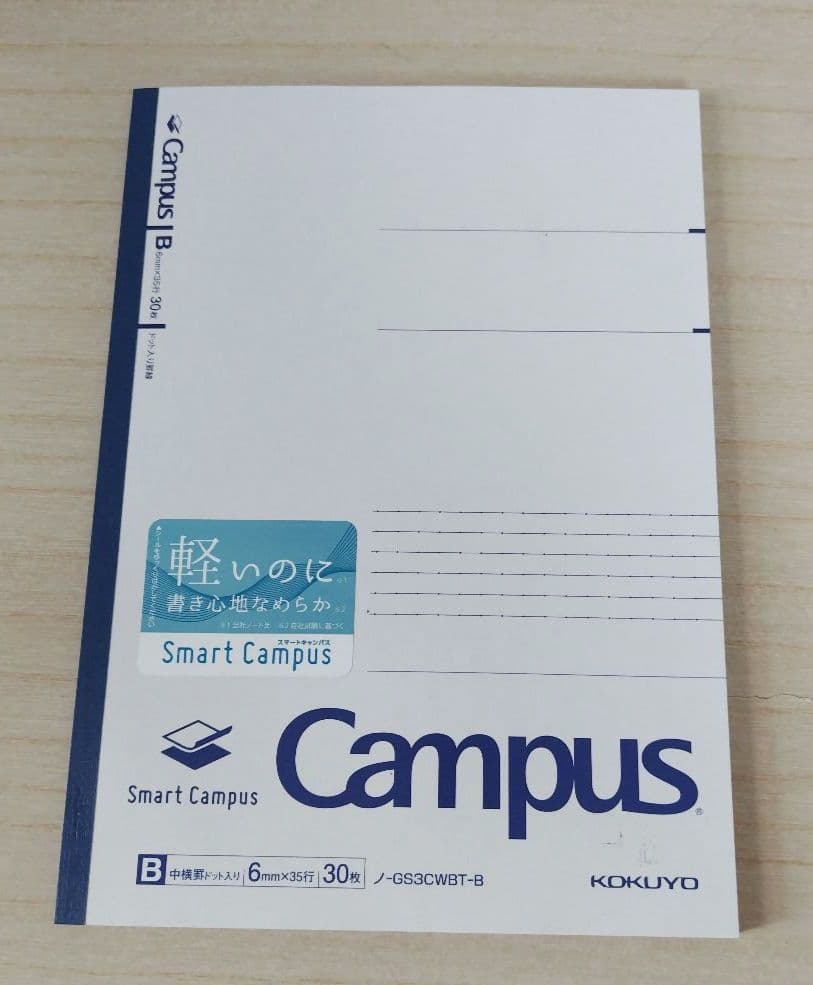 キャンパスノート　まとめ売り