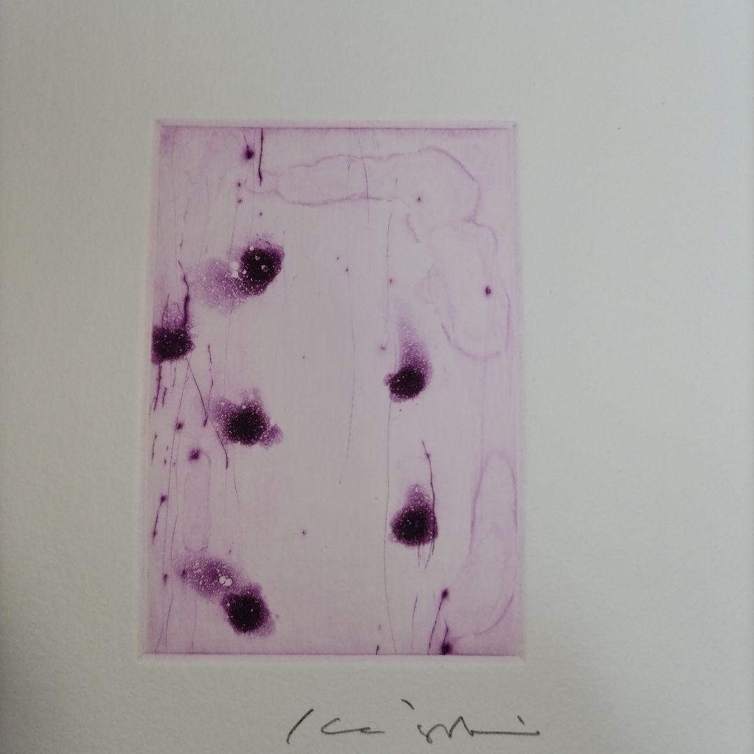 東京藝術大学 アトリエC-126 版画カレンダー1996年版 限定350部