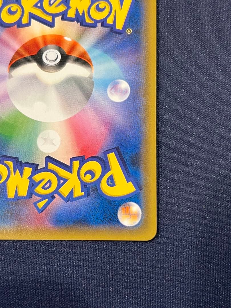 カメックス＆ポッチャマgx sa