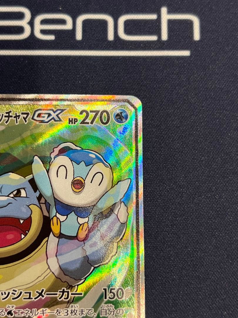 カメックス＆ポッチャマgx sa