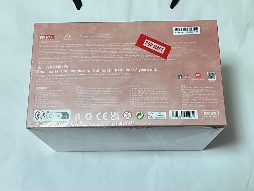 SKULLPANDA You Found Me! ミニバッグ　スカルパンダ