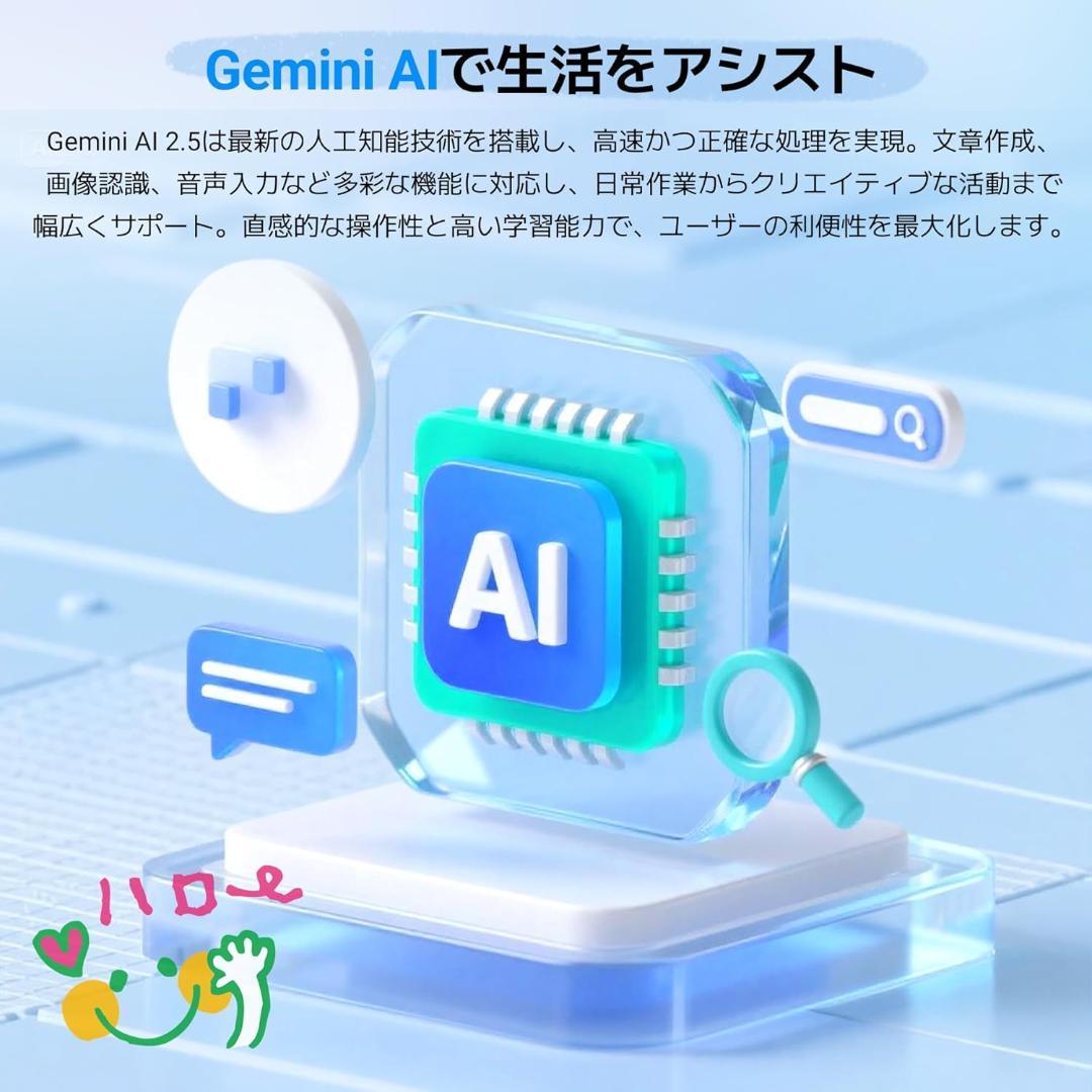 タブレット 10インチ Android15 Wi-Fi 12GB+128GB