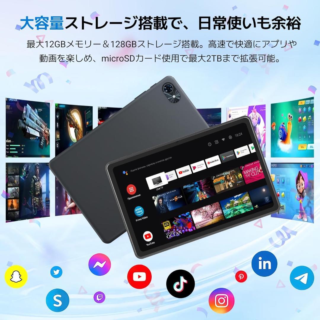 タブレット 10インチ Android15 Wi-Fi 12GB+128GB