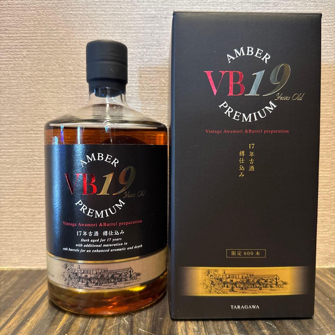 VB12 & VB19 PREMIUM セット