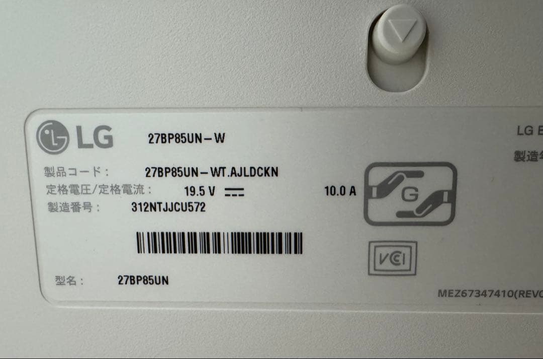 LG モニター ディスプレイ 27BP85UN-W 27インチ/4K