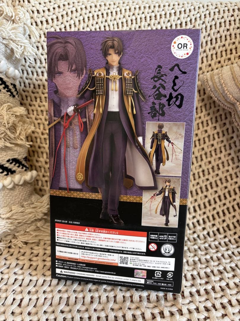 未開封品　刀剣乱舞　へし切長谷部 1/8 完成品フィギュア