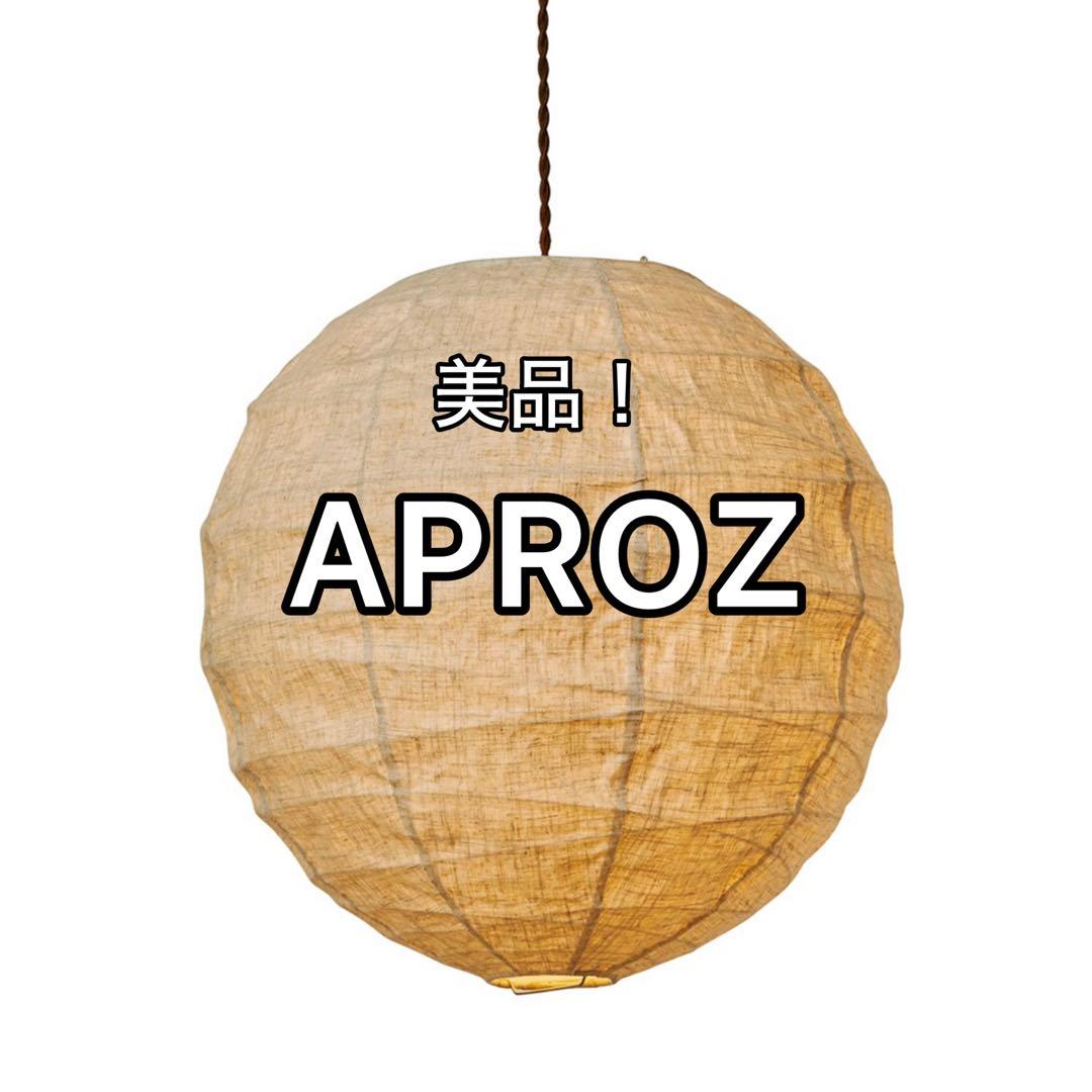 美品！APROZ ROSEWARD/400 アプロス ペンダントライト