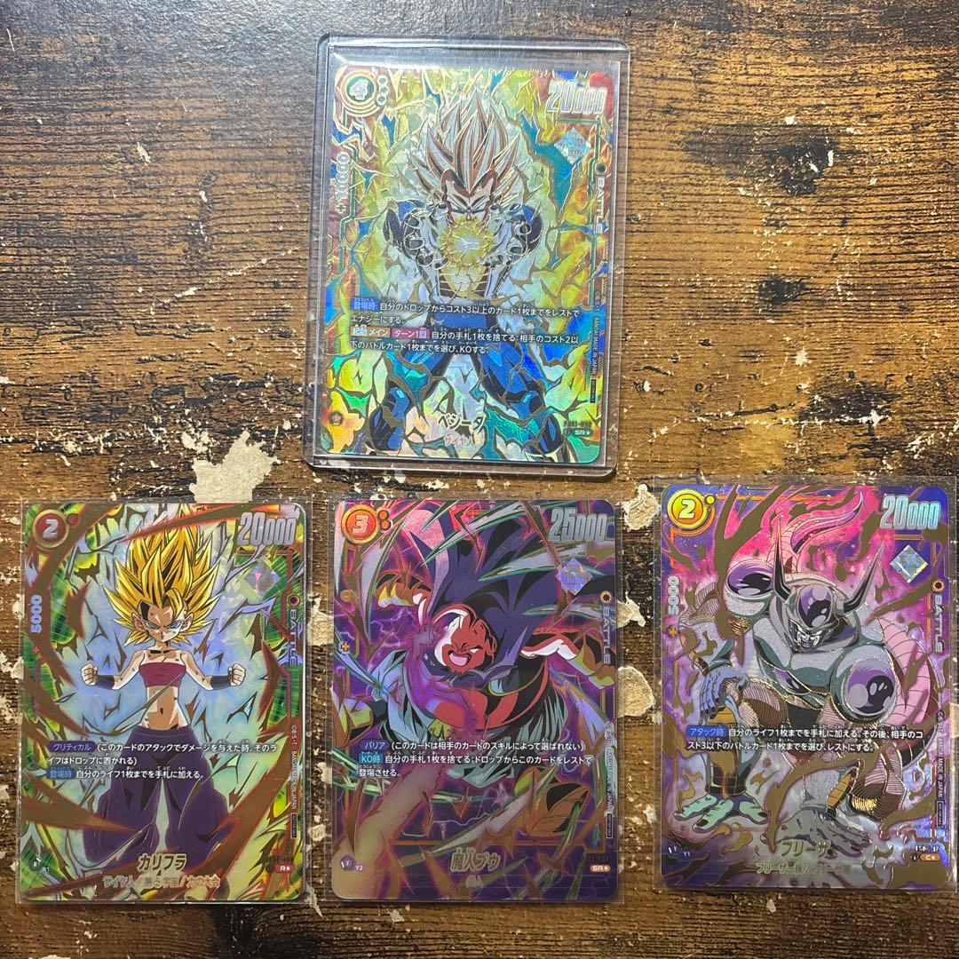 アルティメットバトル　優勝　ベスト8 ベジータ　ベジット　5枚セット