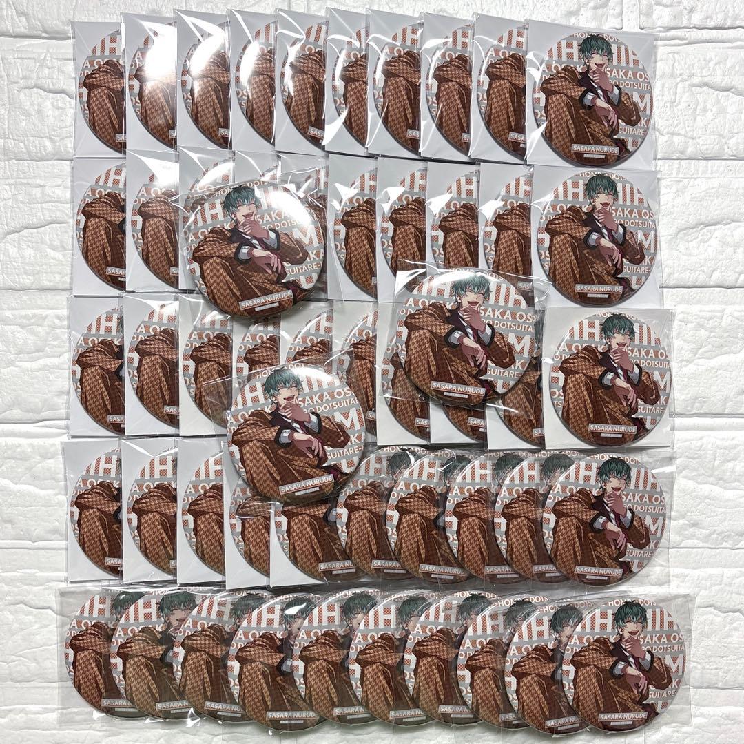 ヒプノシスマイク 3DCG HYPED-UP 02 缶バッジ 白膠木簓 54個