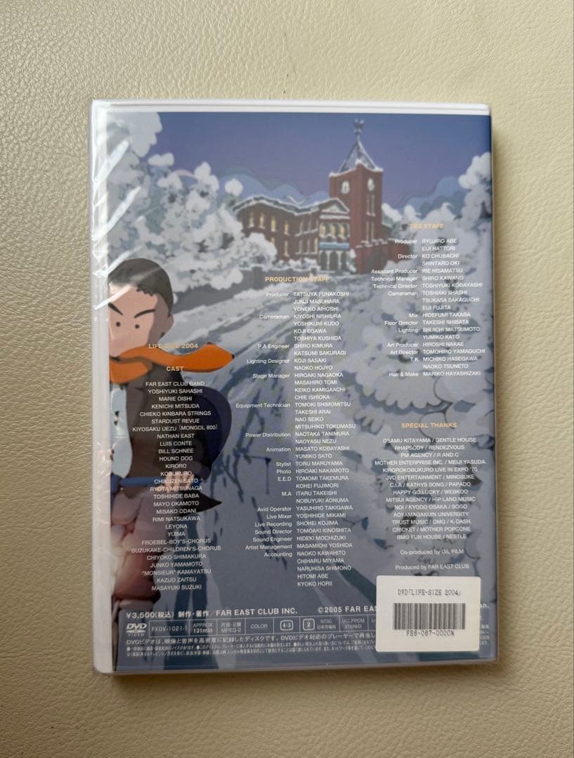 【新品・未開封品】小田和正 LIFE-SIZE 2004ファンクラブ限定DVD