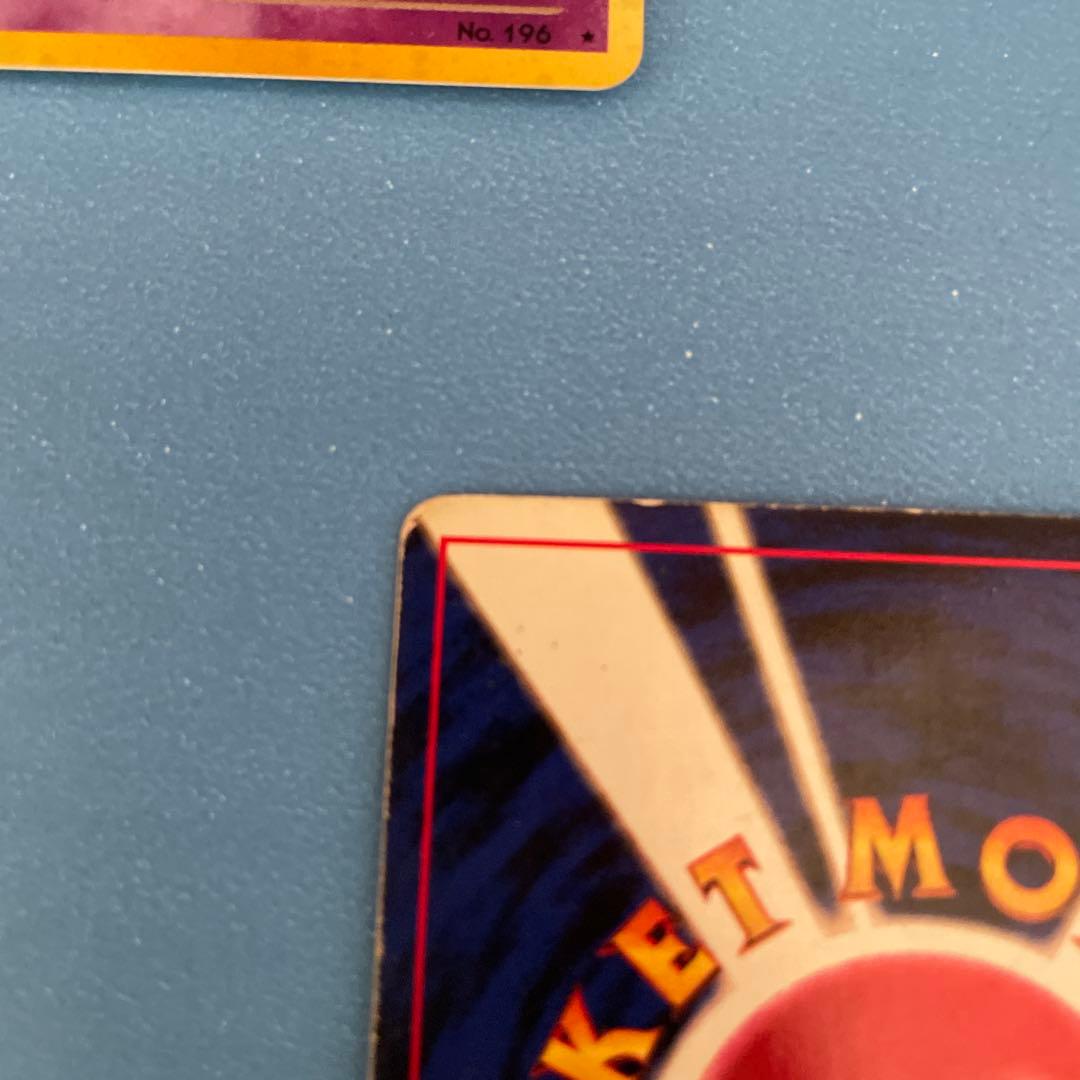 リザードン 旧裏 ポケモン ポケカ