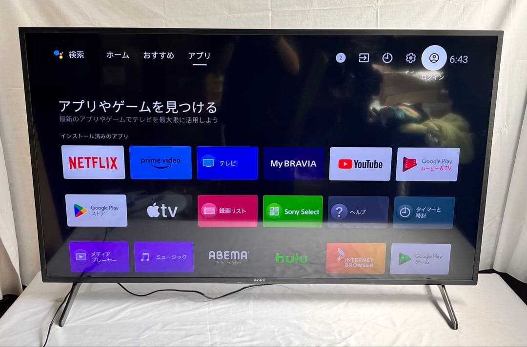 ②【送料無料】2021年製　SONY 55V型 BRAVIA