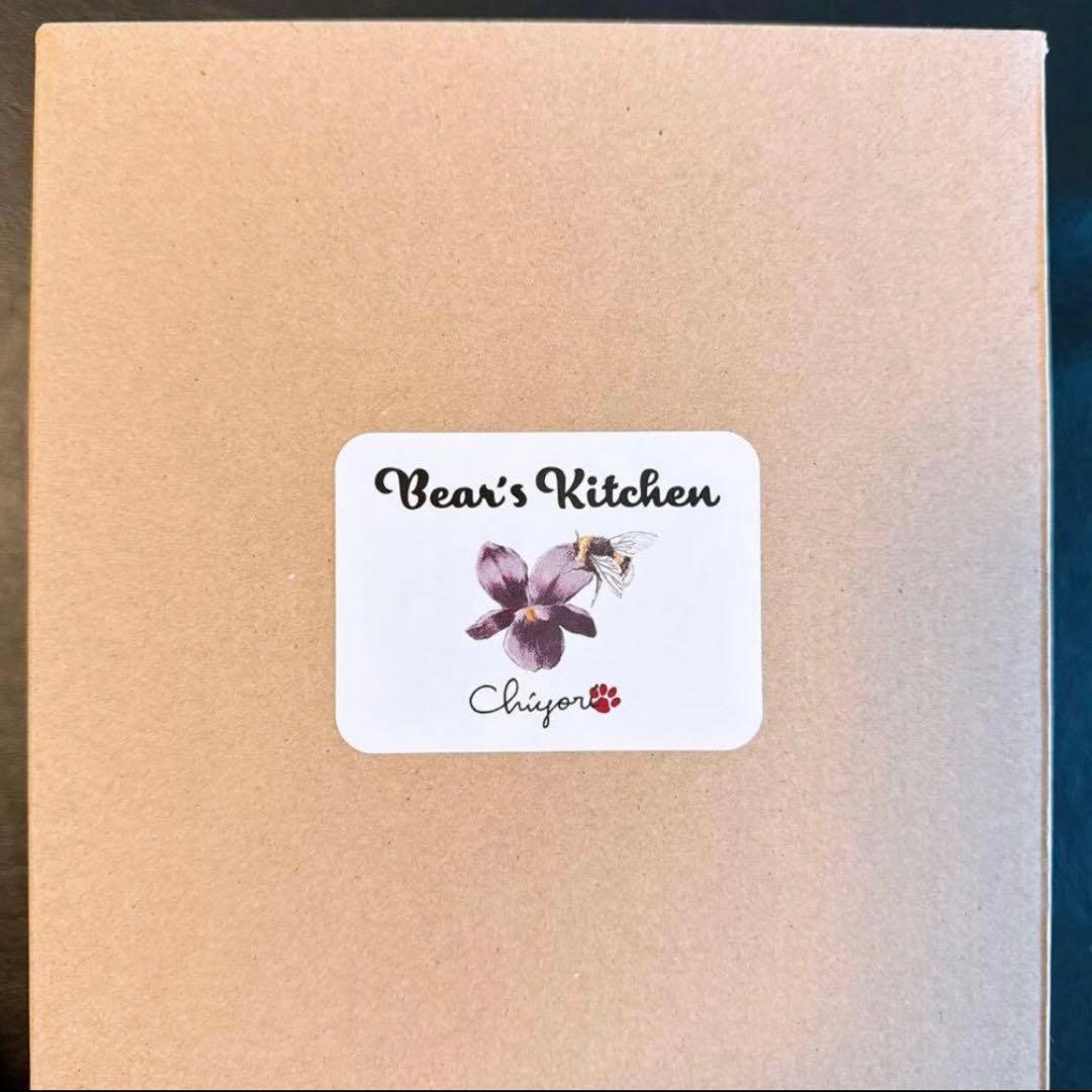 専用です　　Bears Kitchen いわさきちより様　テディベア