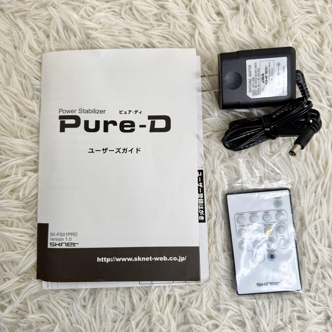 極美品 SKNET Pure-D SK-PS01PRD 本体セット 取説リモコン