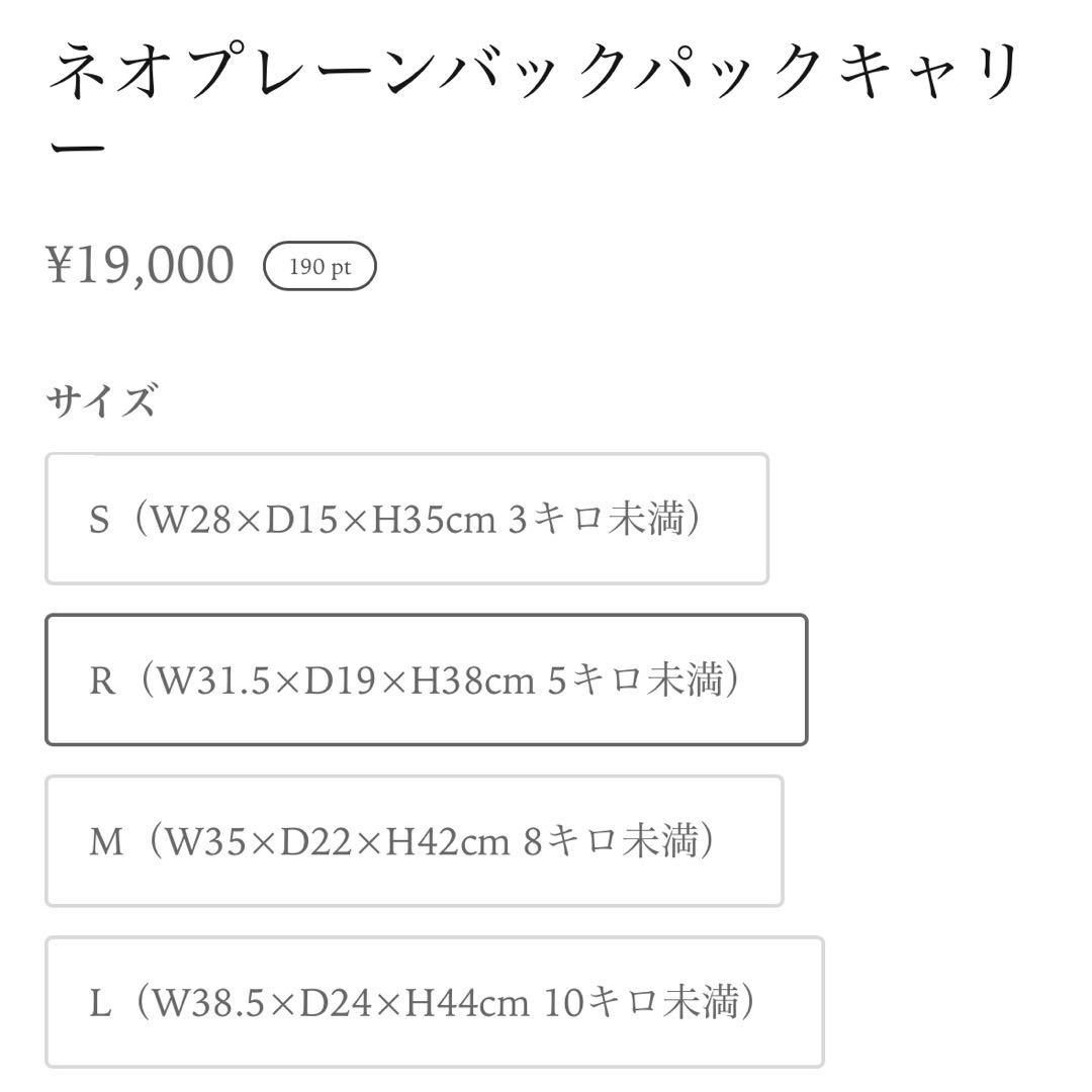 citydog シティドッグ ネオプレーンバックパックキャリー