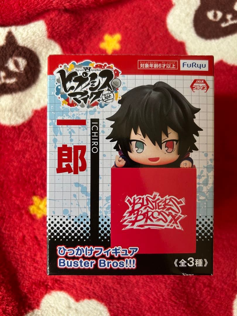 ヒプマイ　まとめ売り　10個セット　　　　　①100サイズ