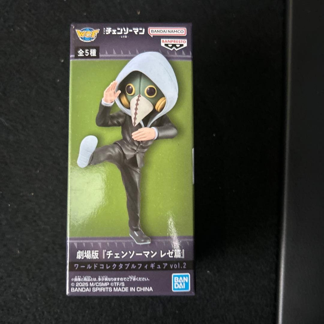 早い者勝ち‼️ 劇場版『チェンソーマン レゼ篇』 ワーコレ　vol.2