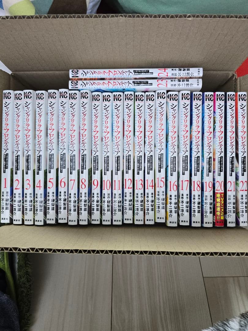 ●超特価・超美品・シャングリラ・フロンティア既全巻1～24巻大人気アニメ化