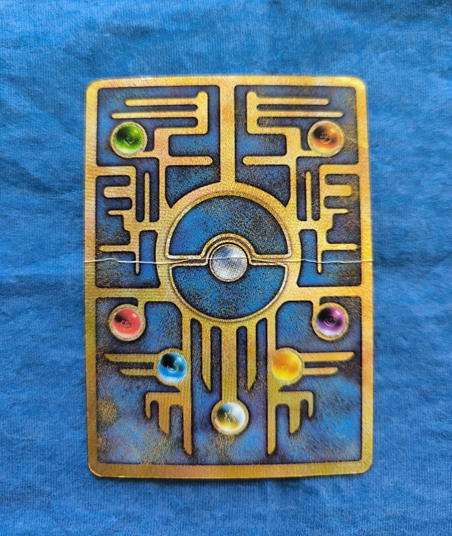 【状態難】古代ミュウ 前期修正版