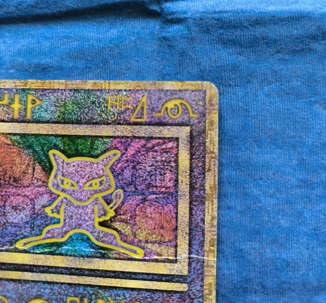 【状態難】古代ミュウ 前期修正版