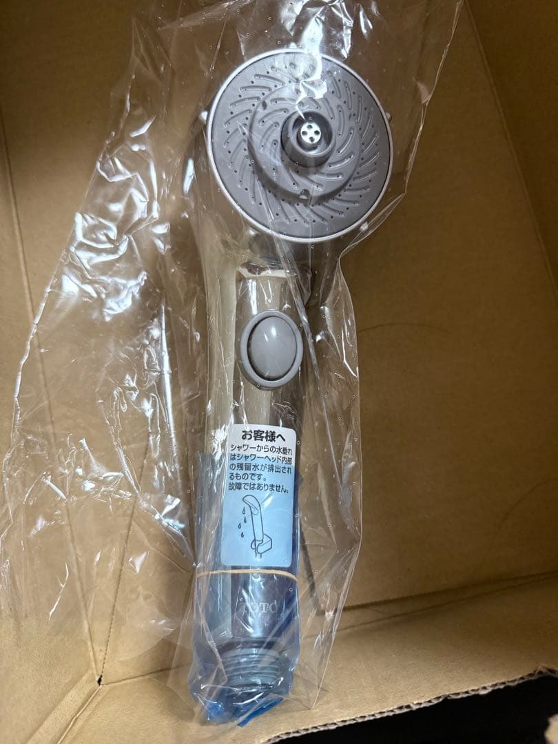 TOTO ワンダービートマッサージ・クリックシャワーヘッド THC8C