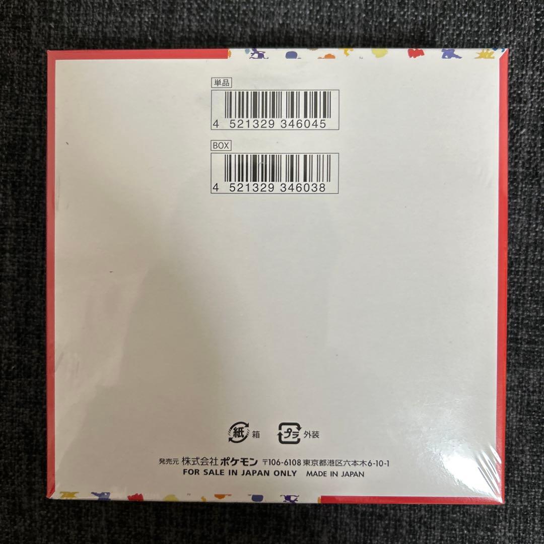 新品未開封　ポケモンカード151 1box