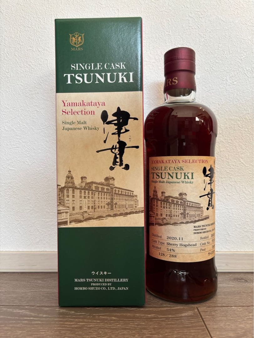 シングルカスク津貫　山形屋セレクション 288本限定