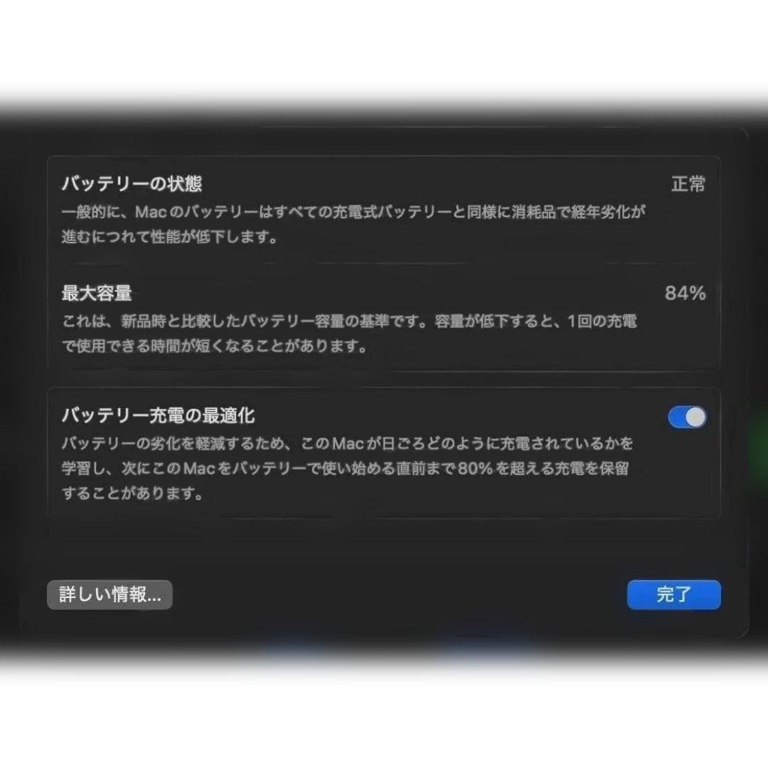 【美品】MacBook Pro 16インチ M1 Pro 32GB 1TB