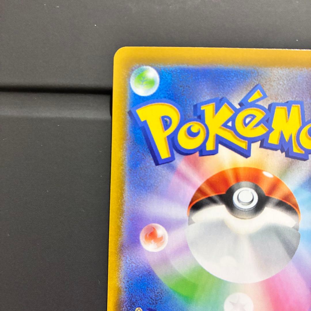 メガリザードンX EX HP360