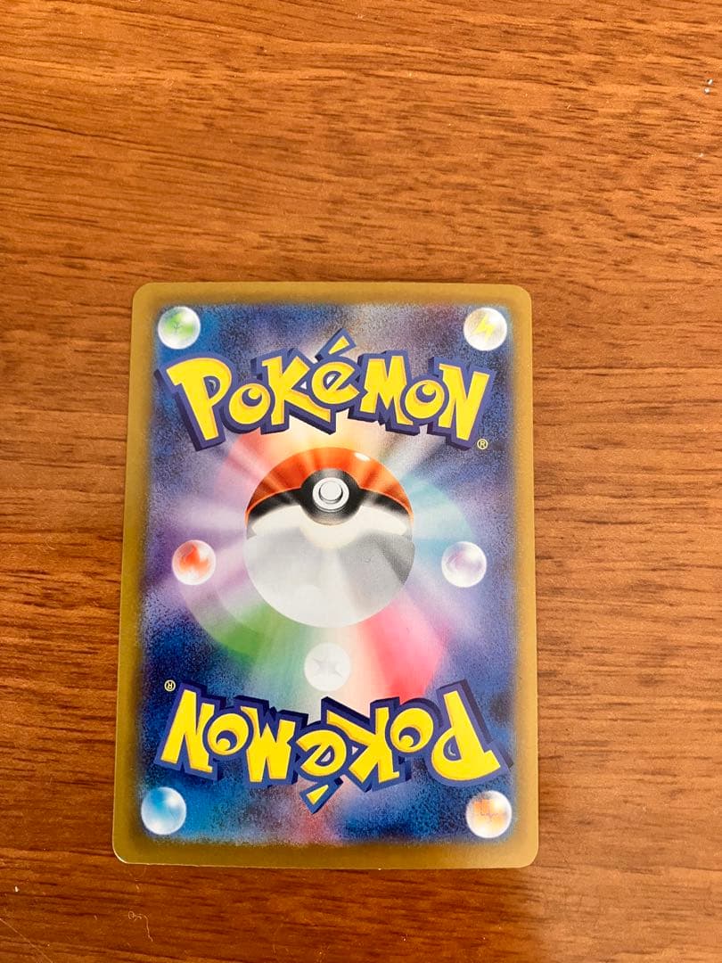 メガリザードンX ex sar 110/080 インフェルノX