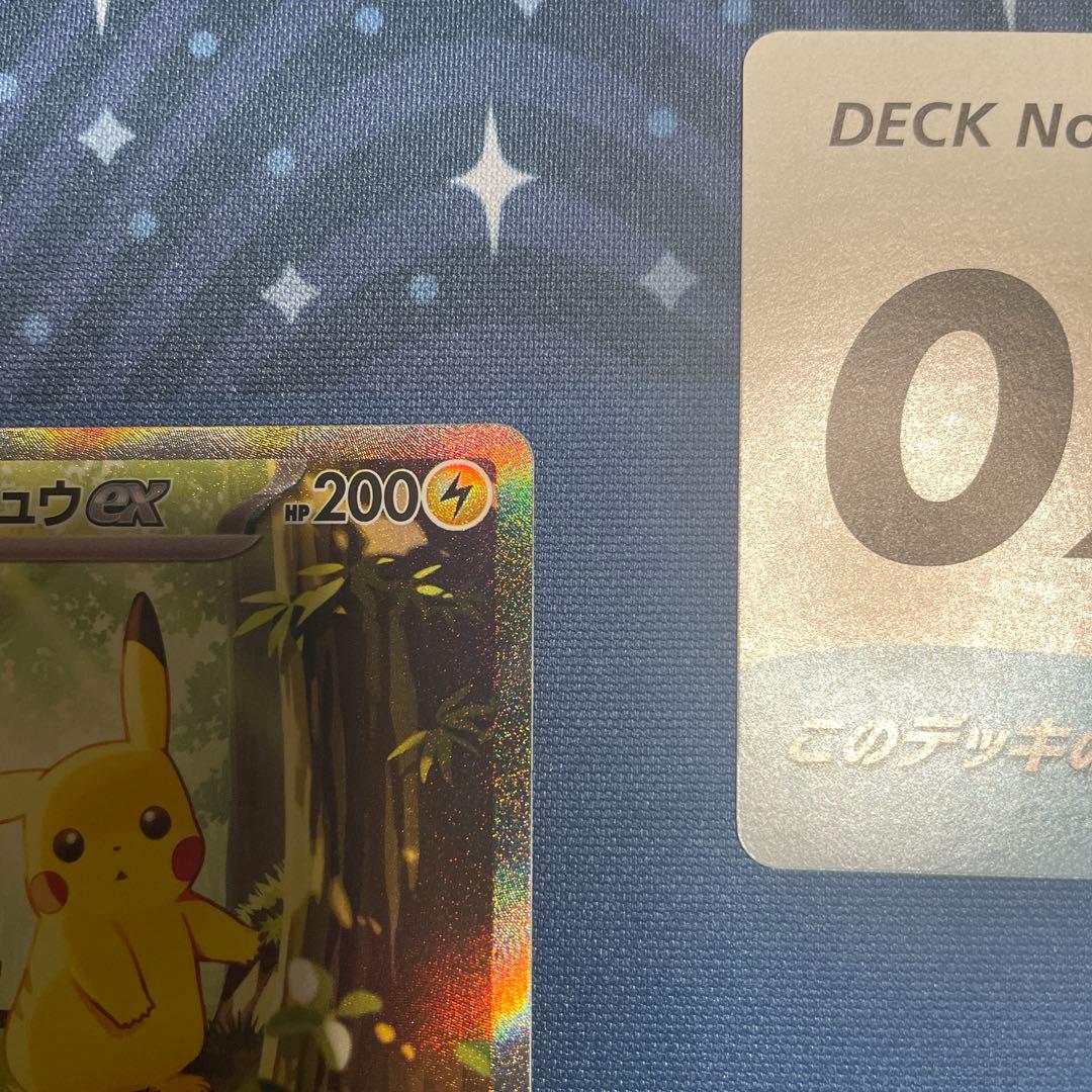 ピカチュウ EX 025/100