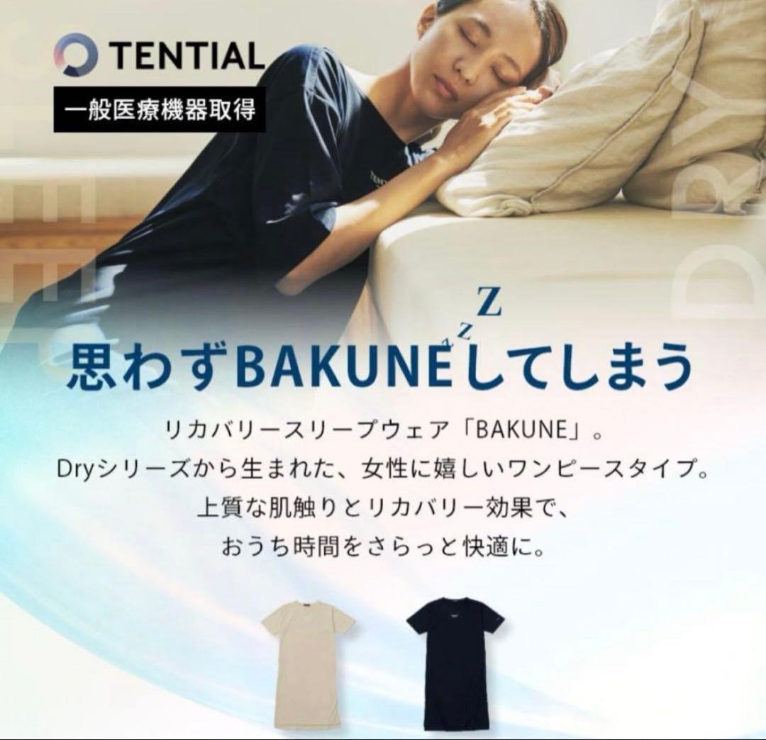 ルームウェア・パジャマ TENTIAL BAKUNE Dry Women's