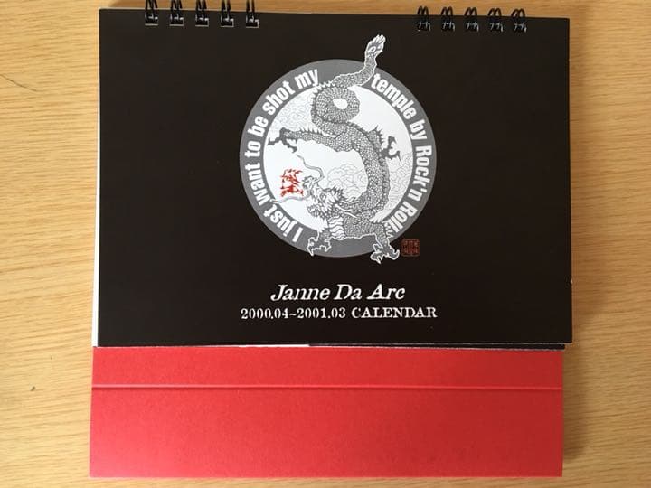【Janne Da Arc☆貴重カレンダー】3冊セット‼️