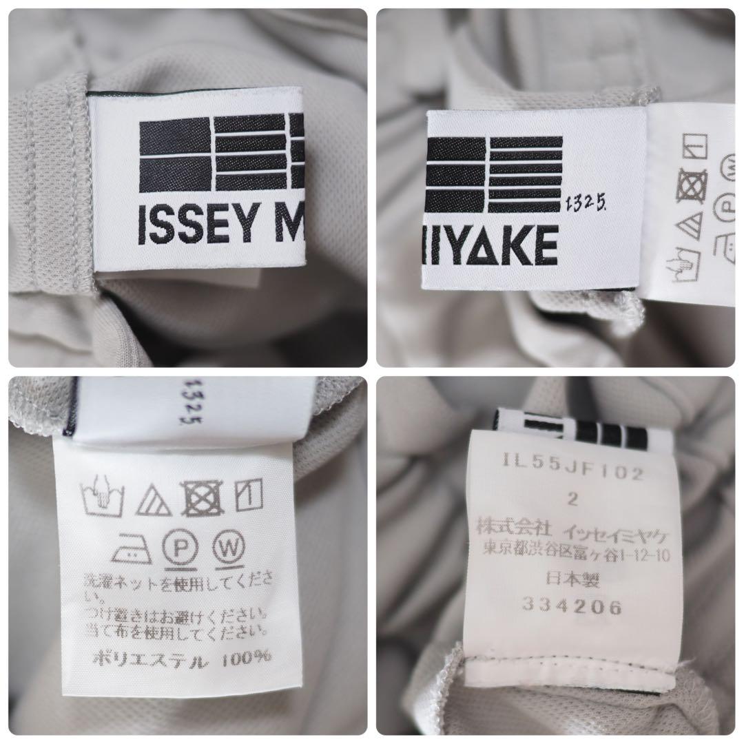 パンツ 1325. ISSEY MIYAKE Jersey Bottoms Basic