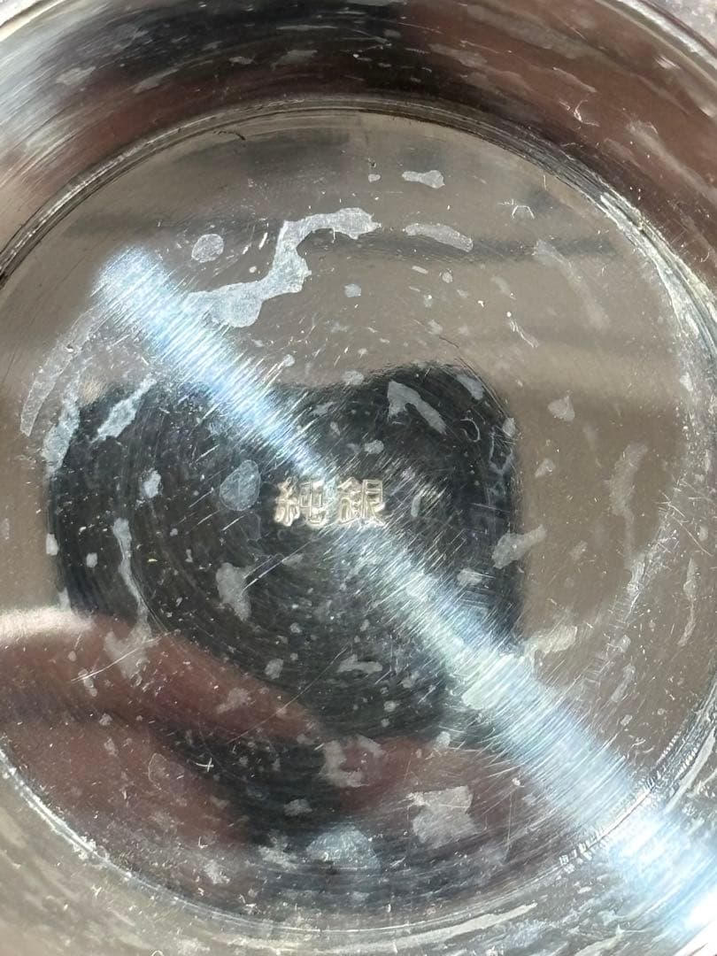 【純銀製】純銀杯96.1g純銀刻印有り！鋳つぶし用　純銀盃